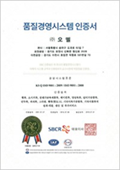 ISO인증서(국문)