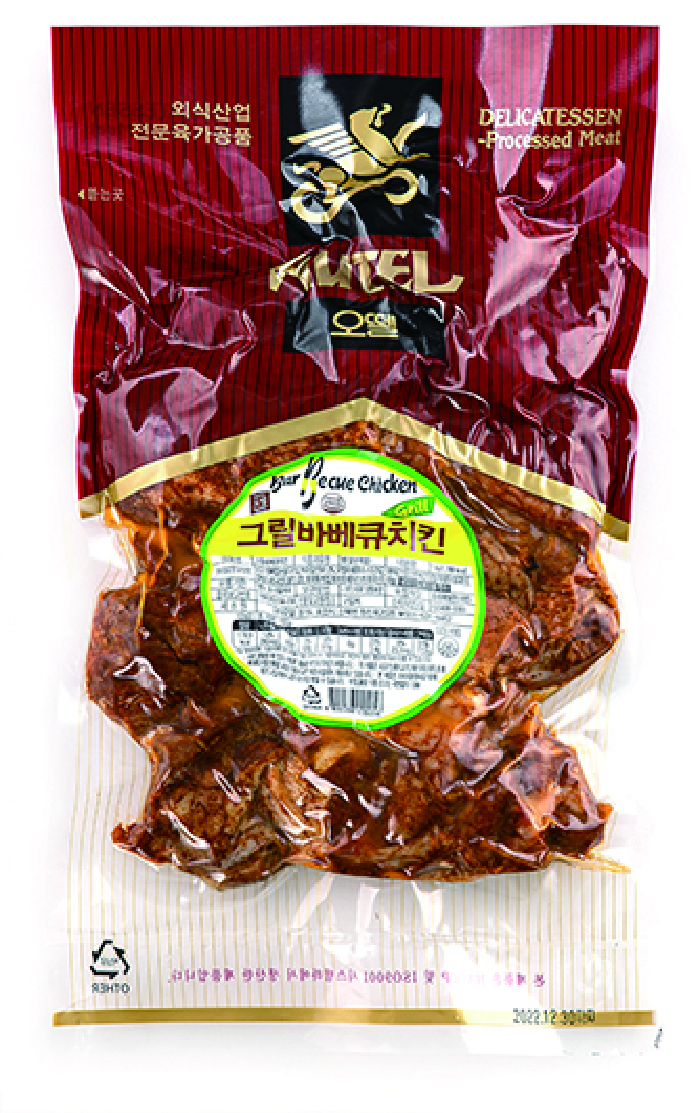 그릴바베큐치킨