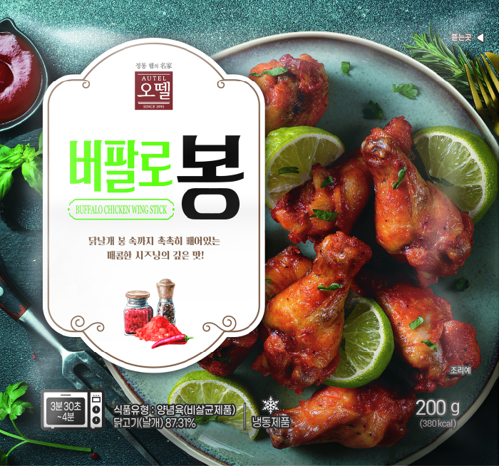버팔로봉
