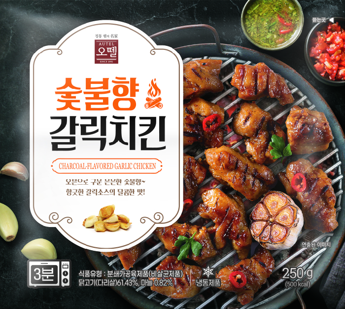 숯불향갈릭치킨