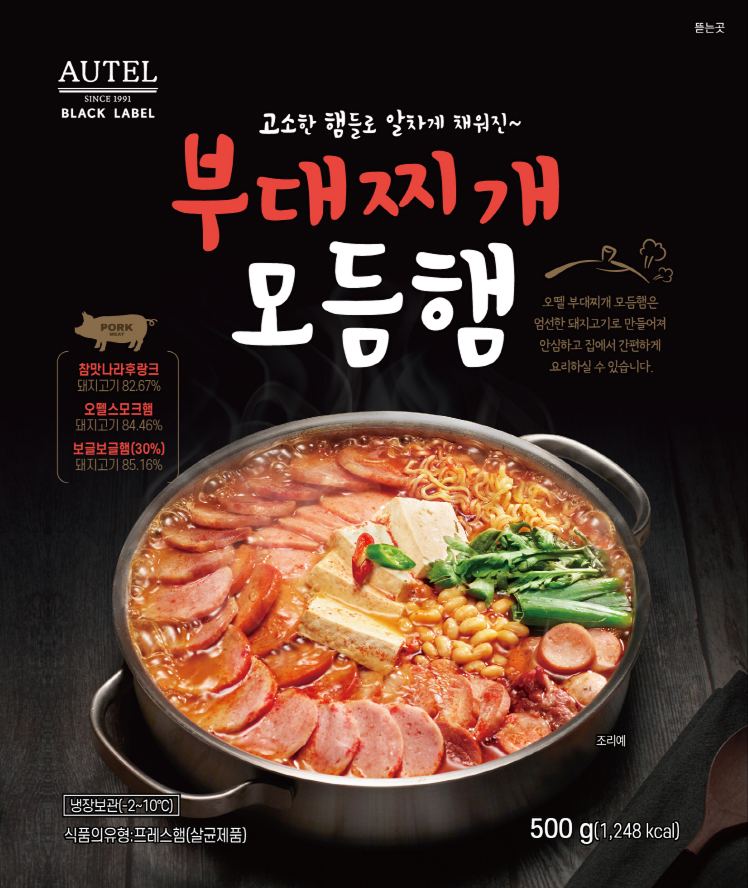 오뗄블랙라벨부대찌개모듬햄(500g)냉장