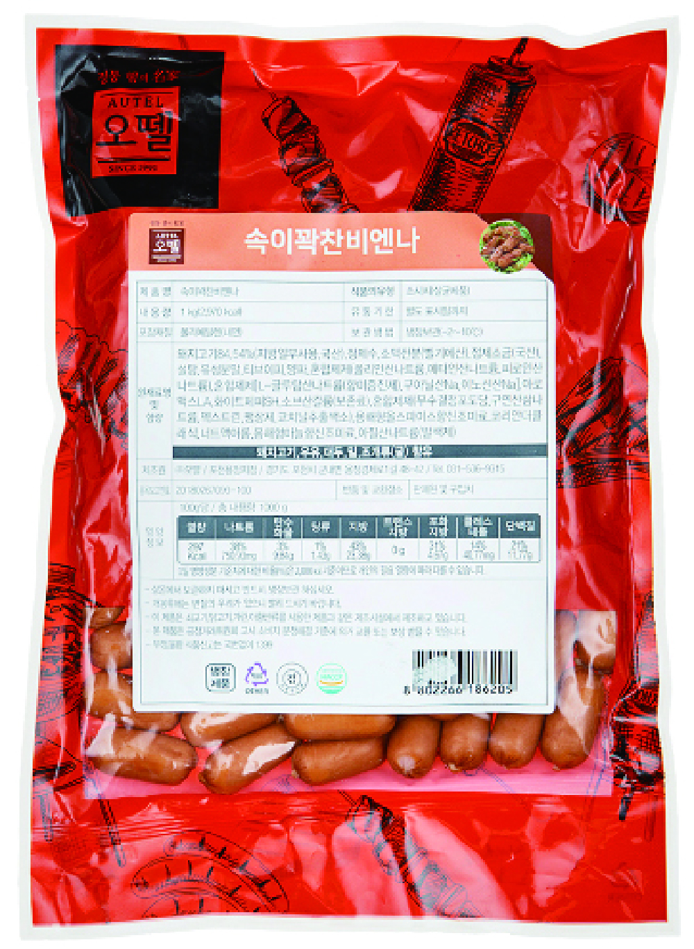 속이꽉찬비엔나