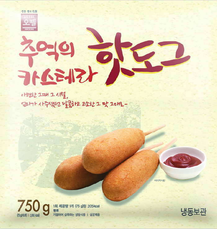 추억의카스테라핫도그