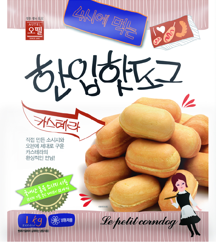 한입핫도그