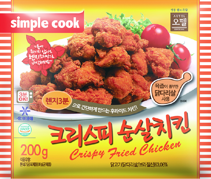크리스피순살치킨