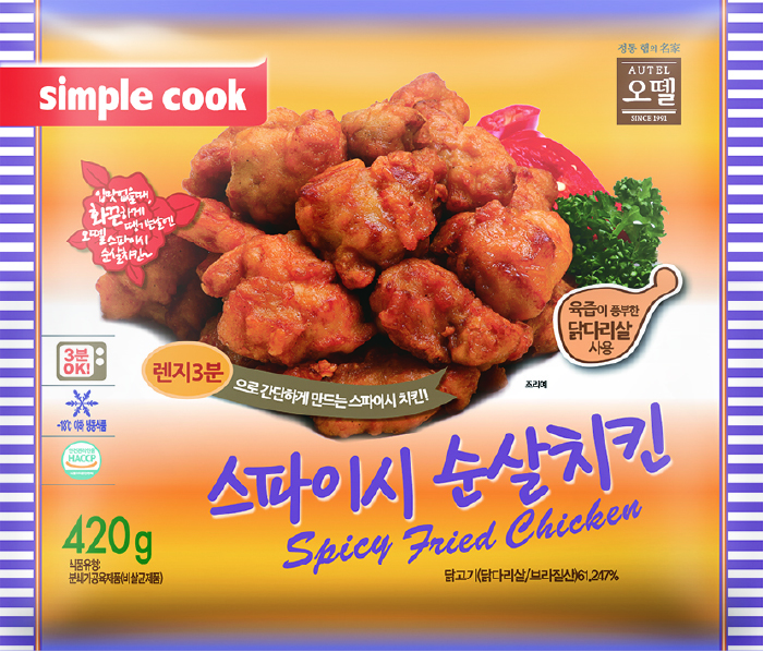 스파이시순살치킨