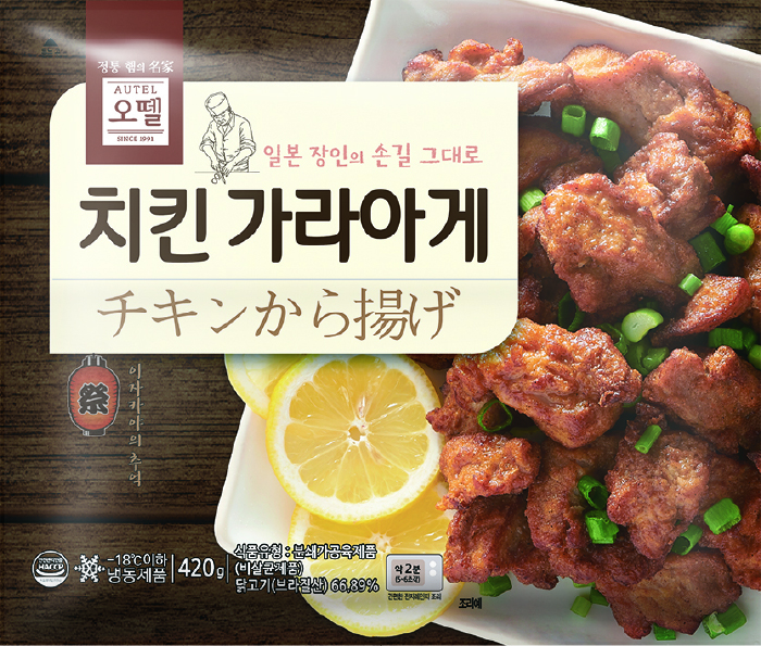 치킨가라아게