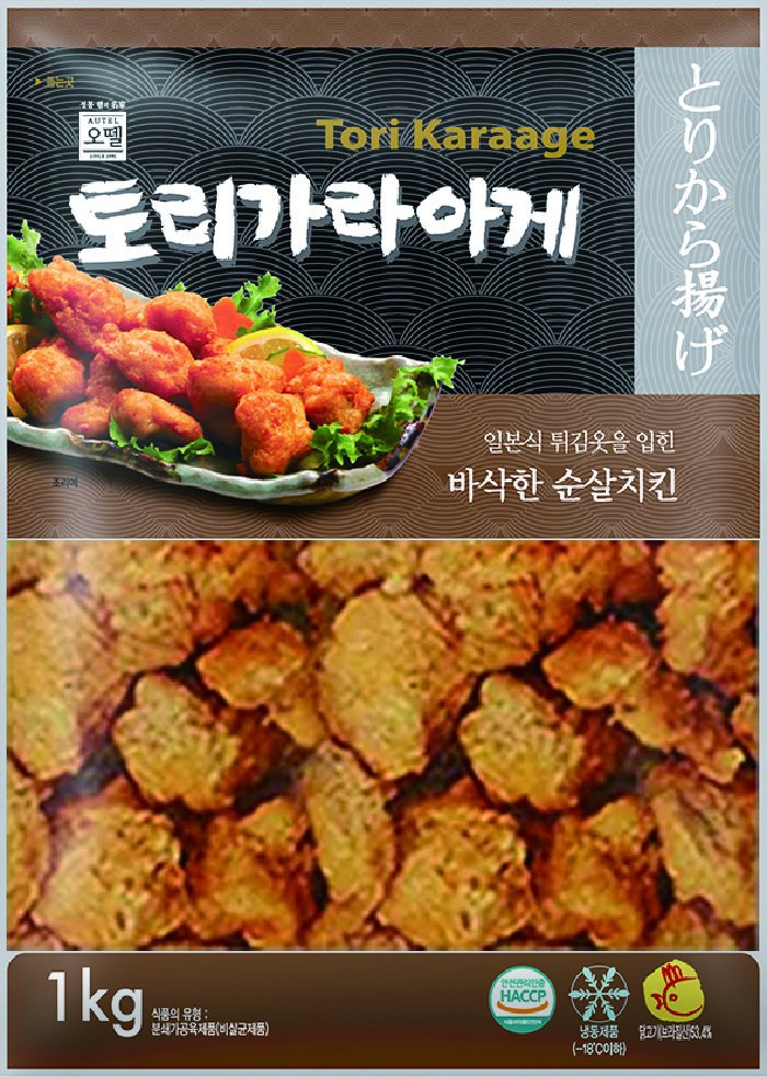 토리가라아게